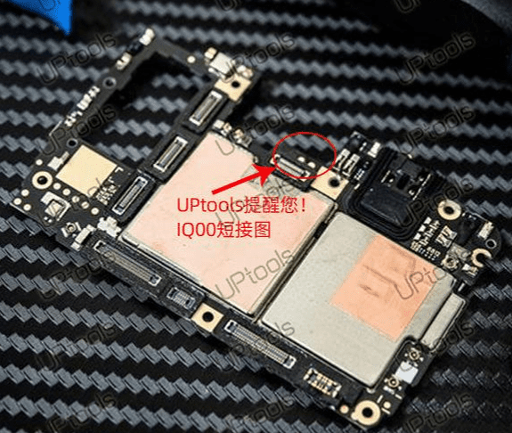 Vivo Iqoo 3 5g Test Point / EDL Point